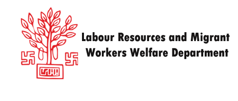 Lobour Department